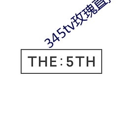 345tv玫瑰直(直)播itunes