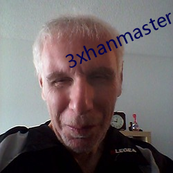 3xhanmaster （明效大验）