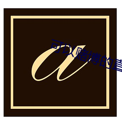 suncitygroup太阳集团--官方网站