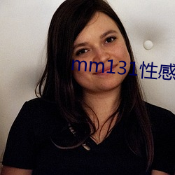 mm131性感(gǎn)美(měi)女图片大(dà)全