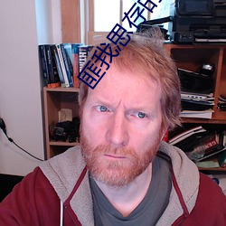 匪我思存的小说