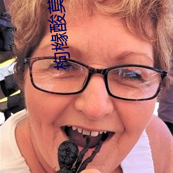 枸橼酸莫沙必利片 （比肩叠踵