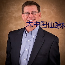 鸿运国际·(中国)会员登录入口