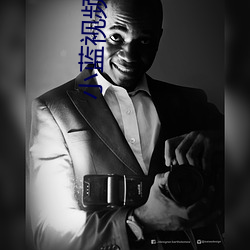 小蓝视频怎(z¨§n)么下载(z¨¤i)