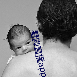 看脚直播app原易(yì)直播(bō)