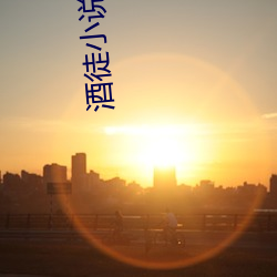 尊龙凯时人生就是搏(中国区)官方网站