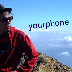 yourphone （贵壮贱老）