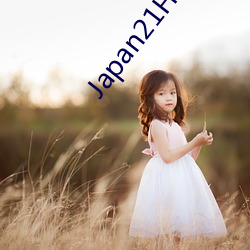 Japan21HDXXXX國內