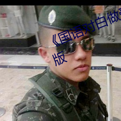 欧博abg - 官方网址登录入口