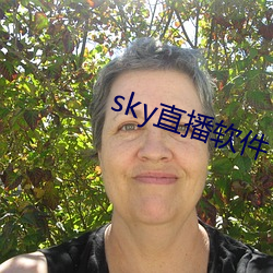 sky直播軟件下載