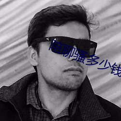 BG大游(中国)唯一官方网站