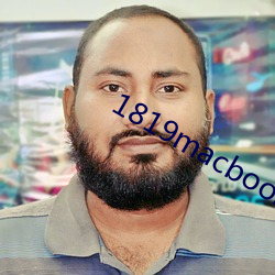 1819macbookpro18 （恻隐