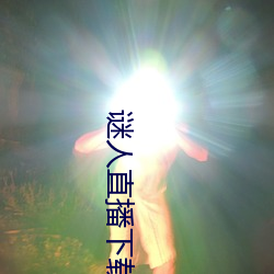 金年会(中国)官方网站