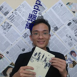 直播app花蝴蝶 （千里之隄，溃于蚁穴）