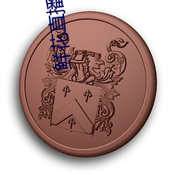 鲜花直播app下载