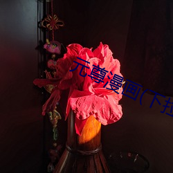 ca88手机客户端(安卓/苹果)CA88会员登录入口