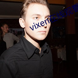 vixen在線觀看