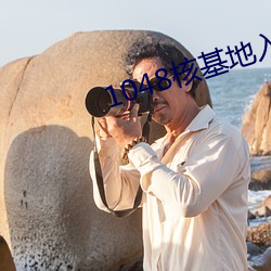 BG大游(中国)唯一官方网站
