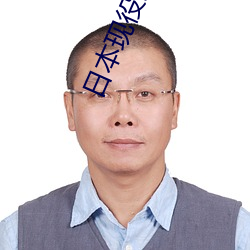 日(rì)本现役最美人妻(松下纱荣子个人资料介绍 高清美照欣(xīn)赏)