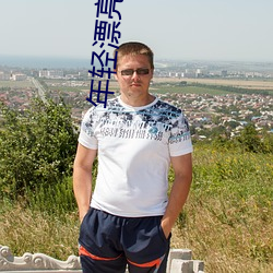 年轻漂(漂)亮(亮)的闺蜜(蜜)2在(在)线(線)观(觀)看