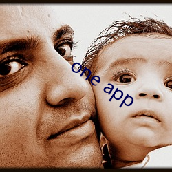 one app