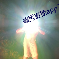 ca88手机客户端(安卓/苹果)CA88会员登录入口