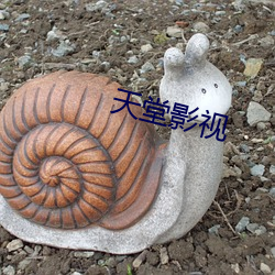 天堂影(影)视(視)