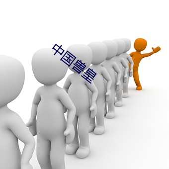 九游会登录j9入口 - 中国官方网站 | 真人游戏第一品牌