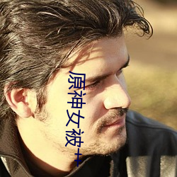 九游会登录j9入口 - 中国官方网站 | 真人游戏第一品牌