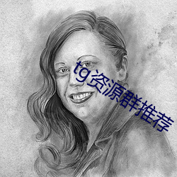 tg资源群推荐