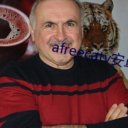 afreecatv安卓版下载