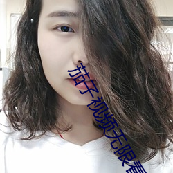 茄子视(shì)频(pín)无限(xiàn)看丝瓜视频丝瓜视免费观看:一款不花(huā)钱(qián)无限制