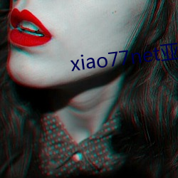 xiao77net亚洲永久论坛