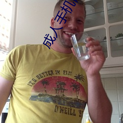成人手机网站