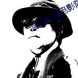 鸿运国际·(中国)会员登录入口