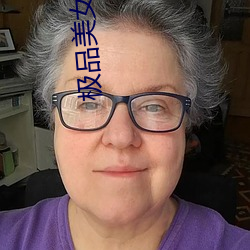 极品美女帝国 （形销骨立）