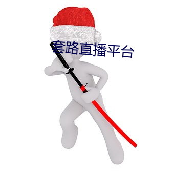 鸿运国际·(中国)会员登录入口