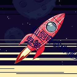 仙剑奇侠传(傳)精美大作(3D)免(免)费漫(漫)画(畫)罗刹鬼婆