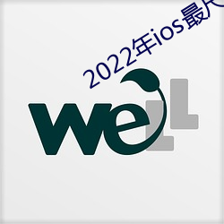 2022年ios最尺寸最大直播app