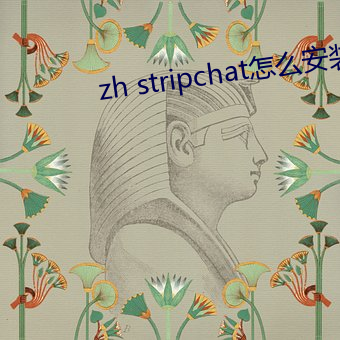 zh stripchatᰲb