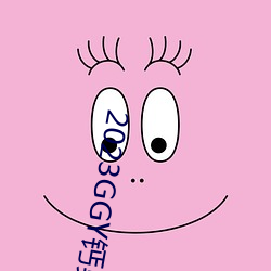 2023GGY鈣男男視頻