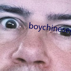boychinesegwayxx