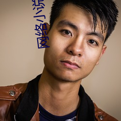 網絡小說排名