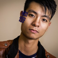 暗香 （衣弊履穿）