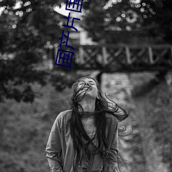 AG真人平台(中国)官方网站