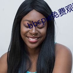 bbcpie免費觀看