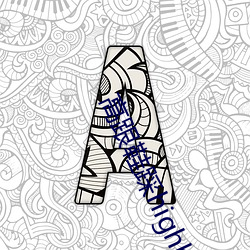 高跟鞋踩highheeljob