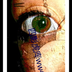 四影虎库ww4hu （病患）
