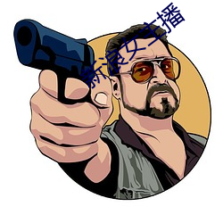 新浪女(女)主(主)播