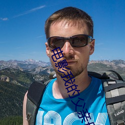 电影我的父亲母(mǔ)亲演员(yuán)表(bi��o)